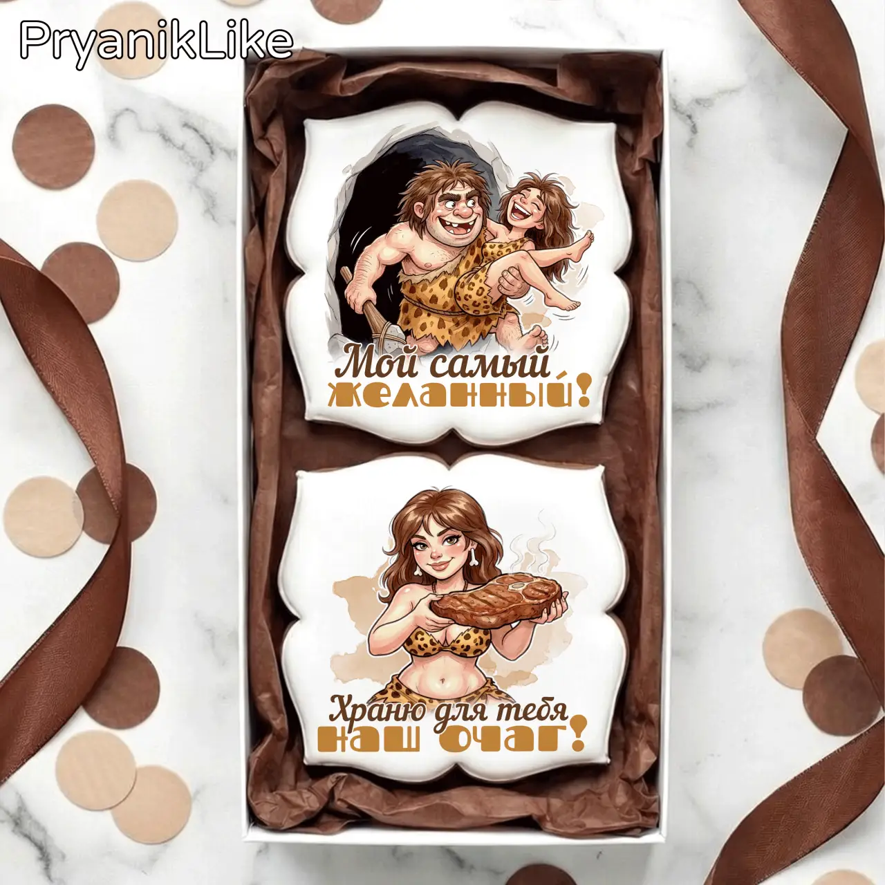 Пещерный человек (набор)